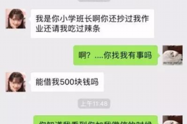 安丘融资清欠服务